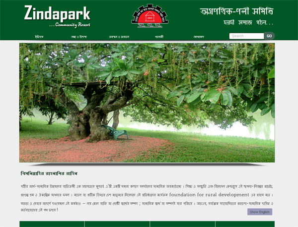 Zinda Park Website